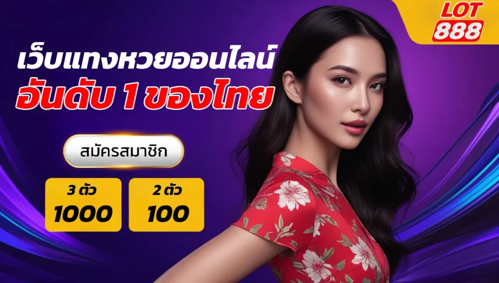 Hé lộ bí quyết đạt tỷ lệ thắng 100% trong trò chơi Baccarat hạng Ptwin - Ptwin